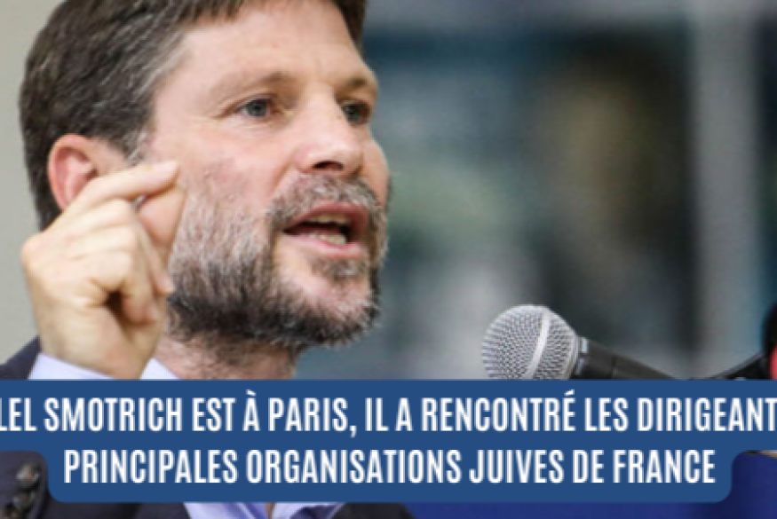 Bezalel Smotrich a rencontré les dirigeants des principales organisations juives de France à Paris