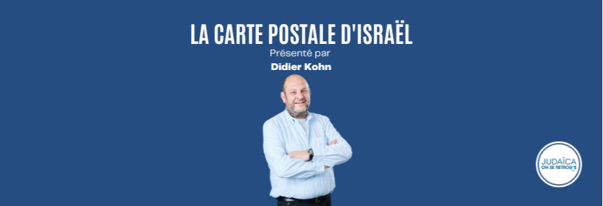 Patrick Cohn, guide touristique en Israël, nous emmène à la découverte ...